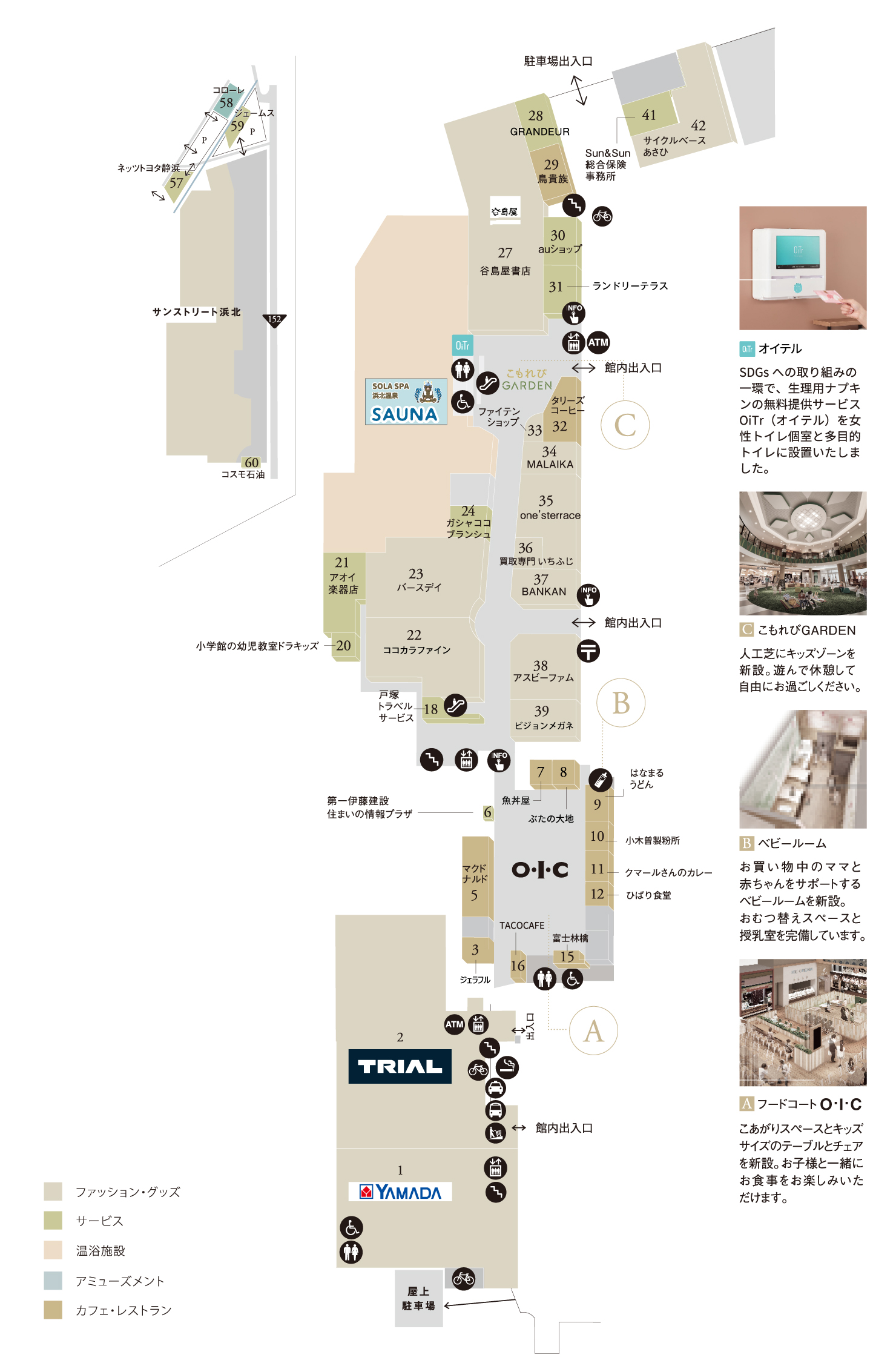 フロアマップ1F