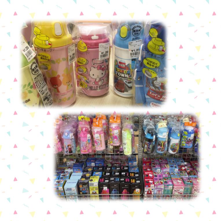 水分補給の必需品(๑˃̵ᴗ˂̵)