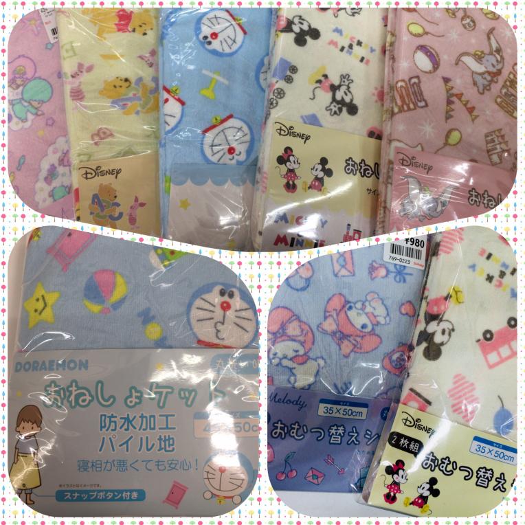 お子様の快適な朝をキャラクターと共に・・