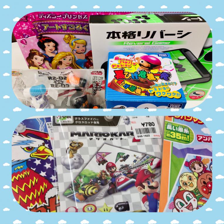 昔ながらの遊び