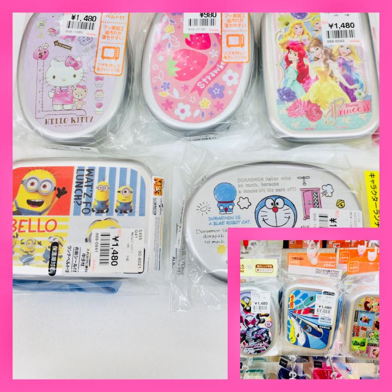 アルミのお弁当箱入荷