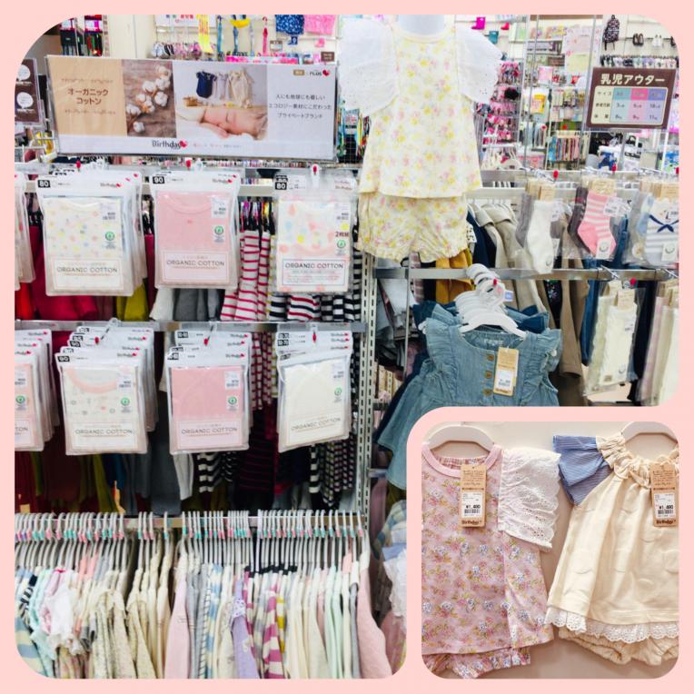 一押し商品    オーガニックコットン商品