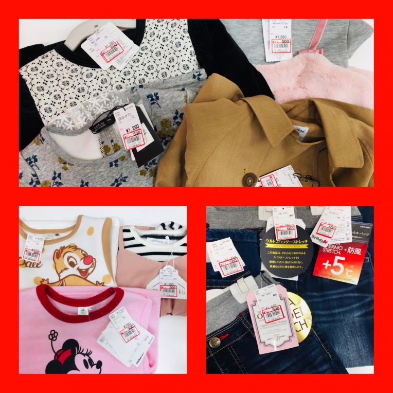 冬物最終売り尽くしセール   オススメ品