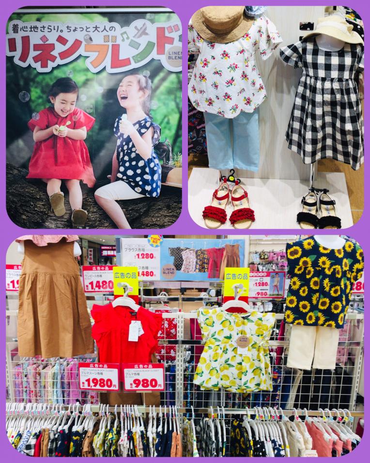 TV CM   放映中〜   リネンブレンド