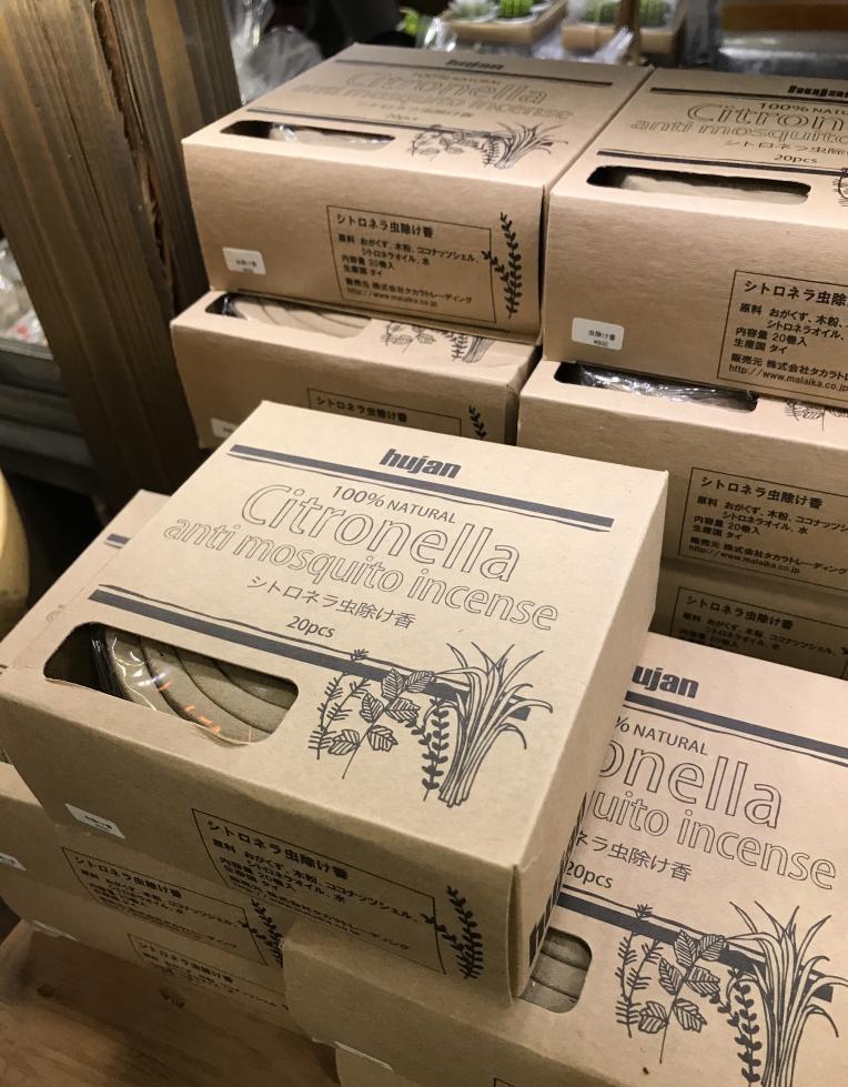 お友達の中にはこれ。