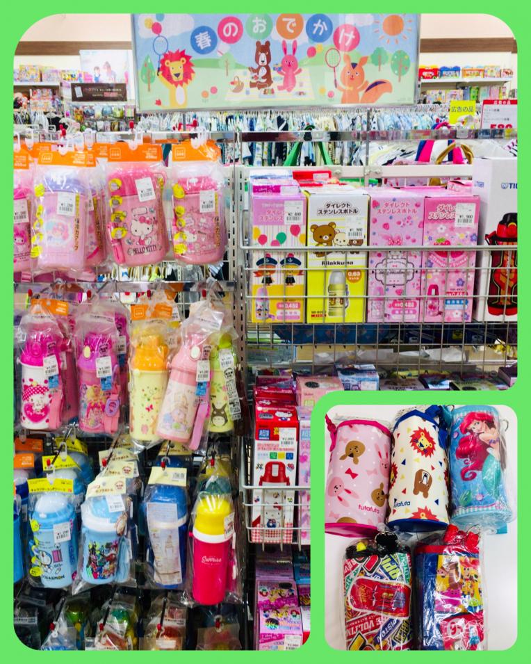 水分補給のお供に         水筒