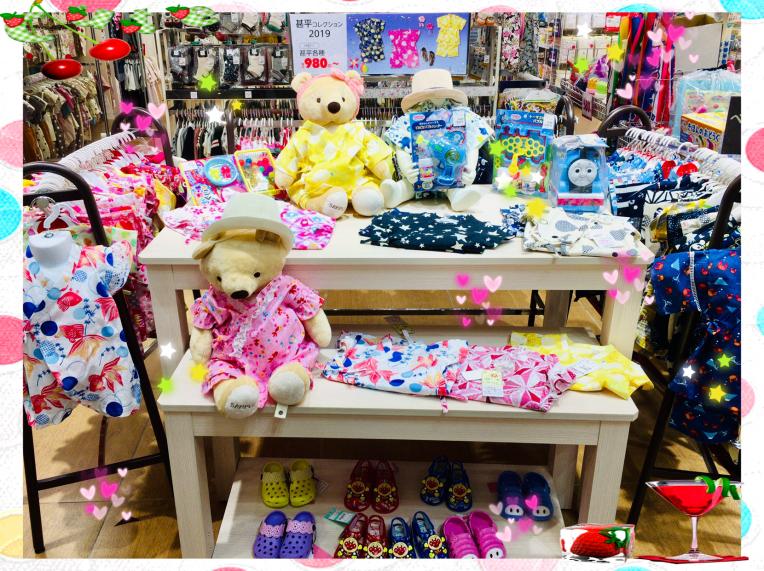 色鮮やか   ベビー甚平