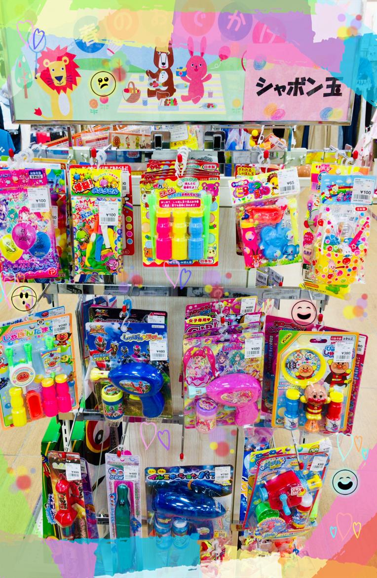 春風に揺れる   シャボン玉