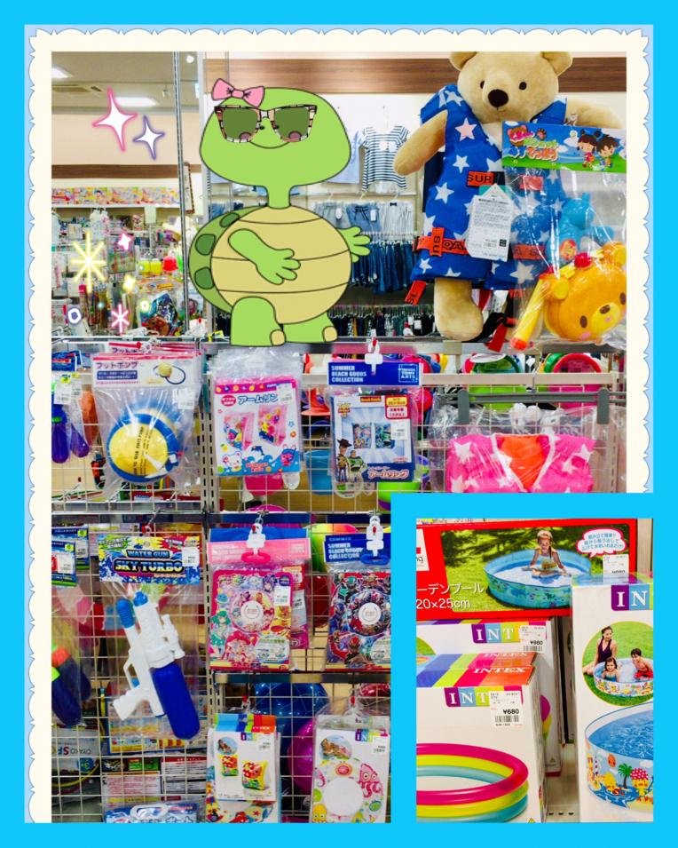 水遊びのお供に・・