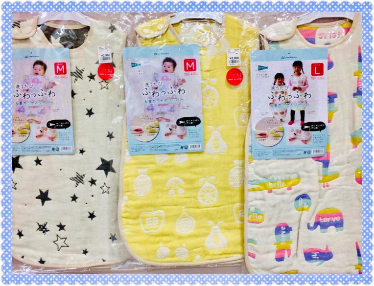 ガーゼスリーパー   入荷