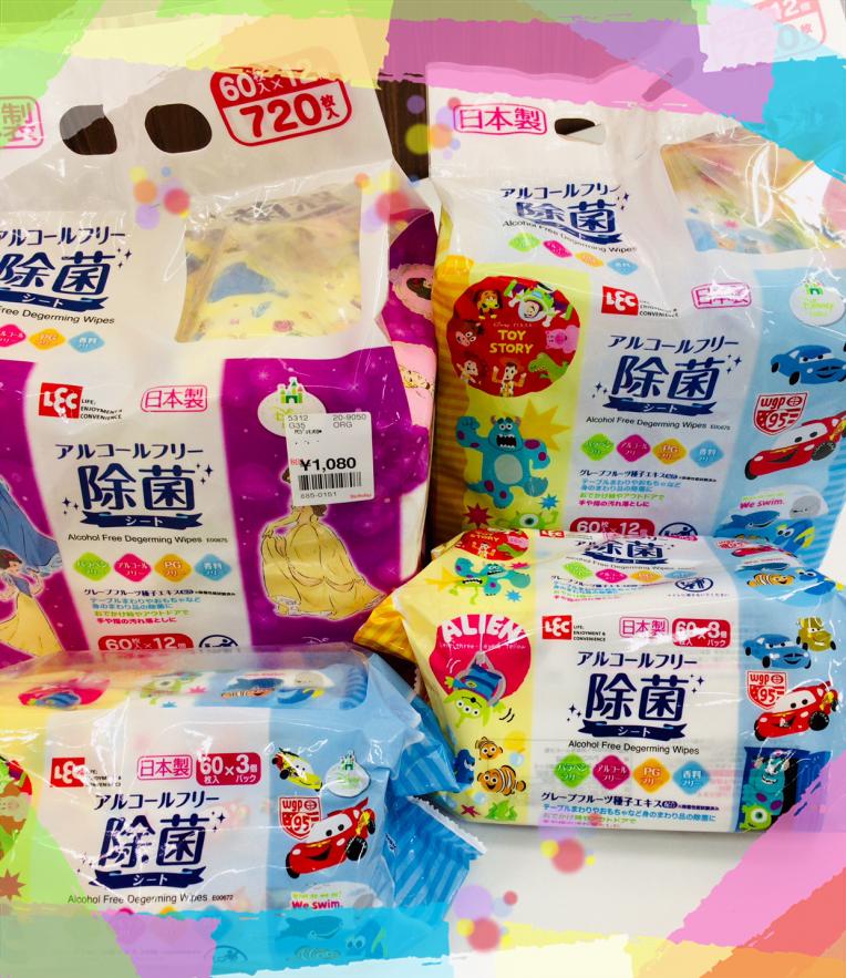 キャラクター   除菌シート