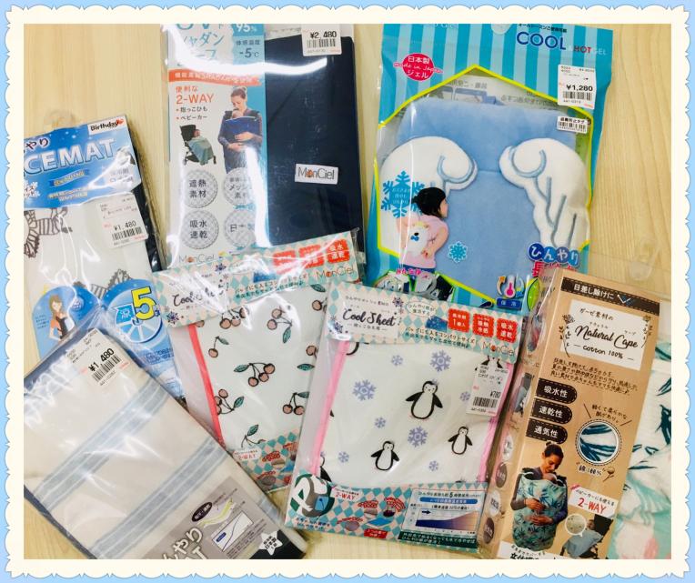 冷んやり雑貨            アイスマット