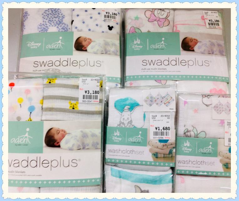 赤ちゃんのデリケートなお肌に・・aden（エイデン）