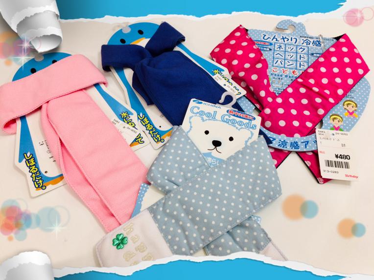 熱中症対策に・・冷んやりグッズ