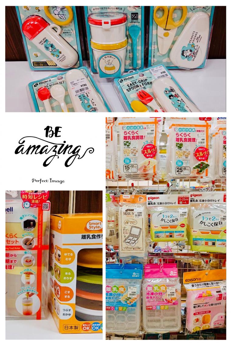 離乳食手作り派   ママさん