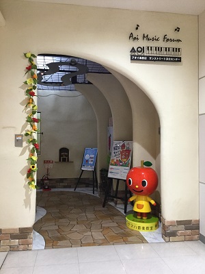 お教室入口で「ぷっぷる」が待っています