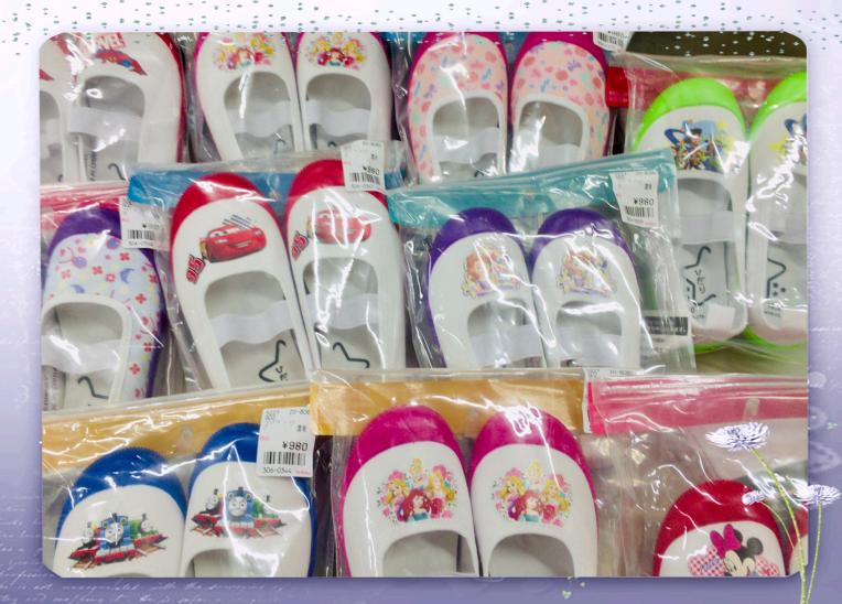 始まっています     新学期準備