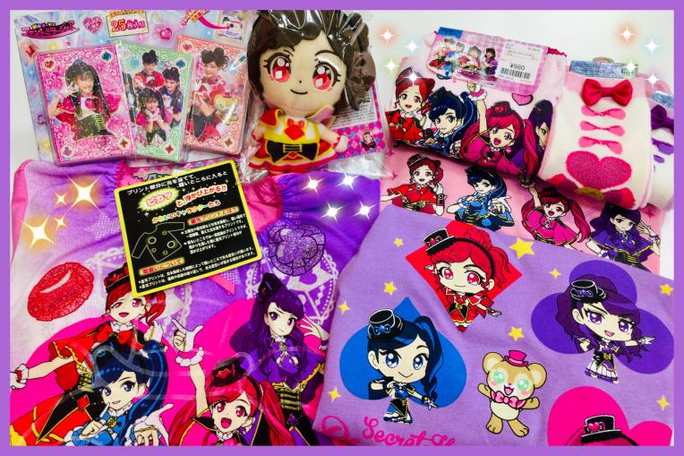 いよいよ Girls2   イベント