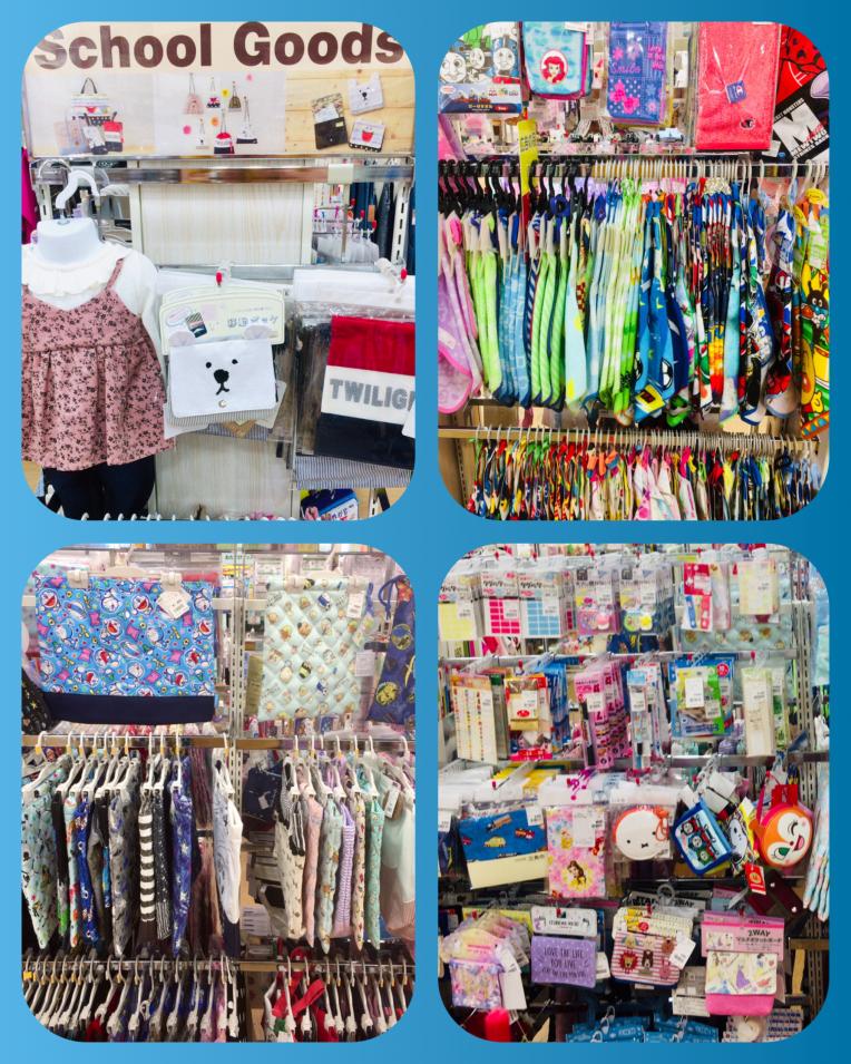 スクールグッズ  取り扱いあります