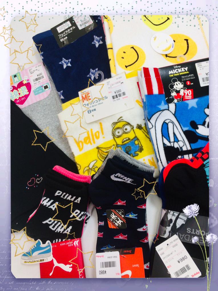 林間学校の準備   お済みですか？