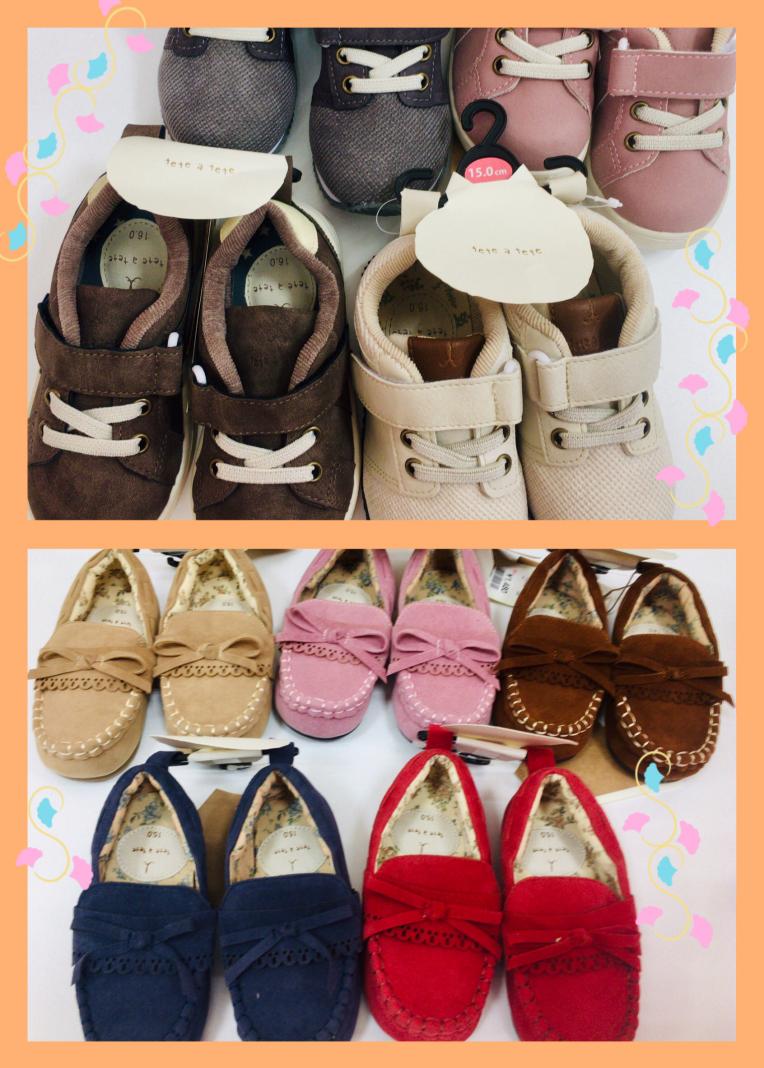 tete a tete   お洒落は足元から