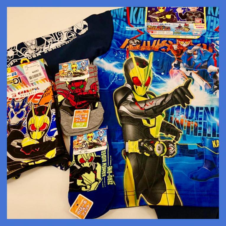 仮面ライダー  ゼロワン