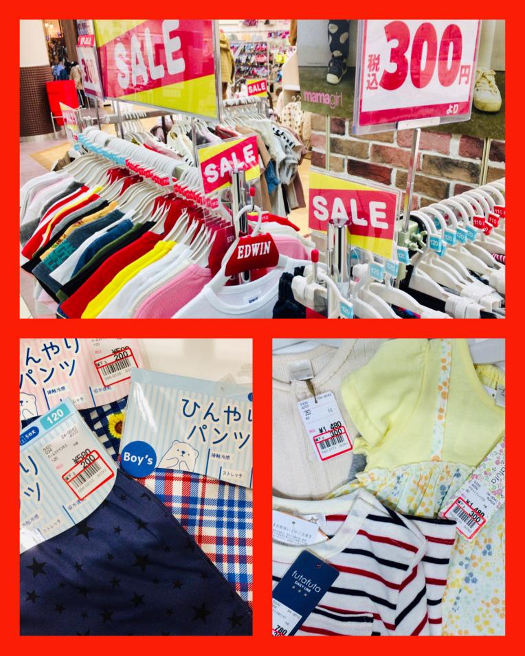 夏物セール値下品あれこれ