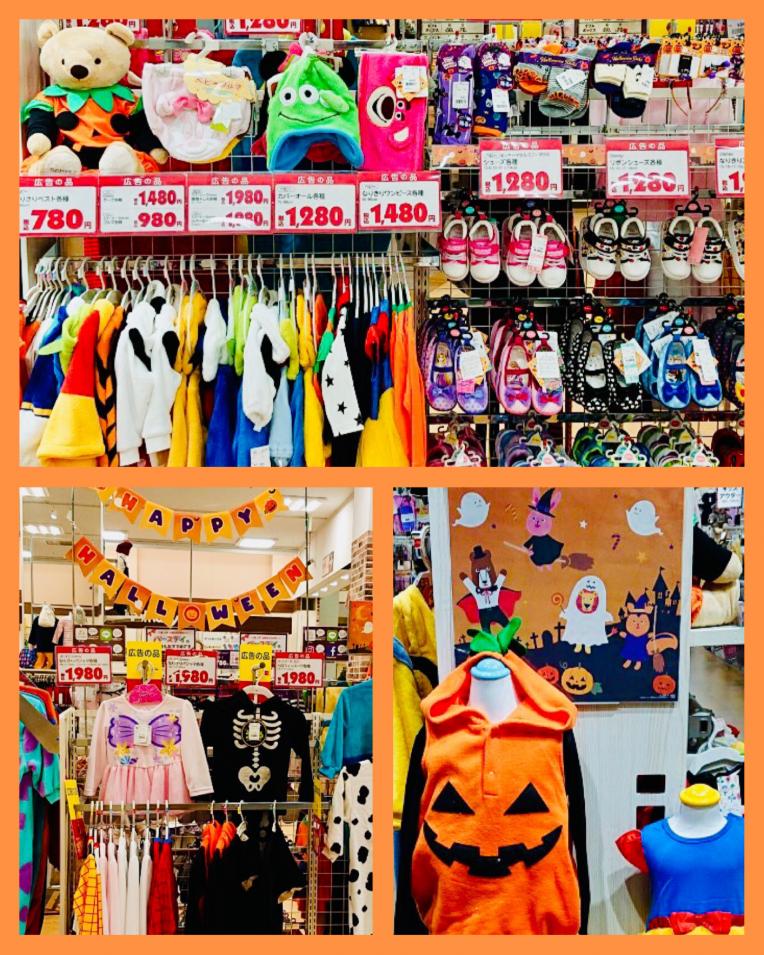 ハッピー  ハロウィン