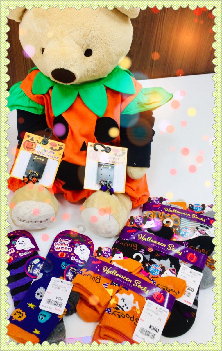 ハロウィン   売れ筋商品