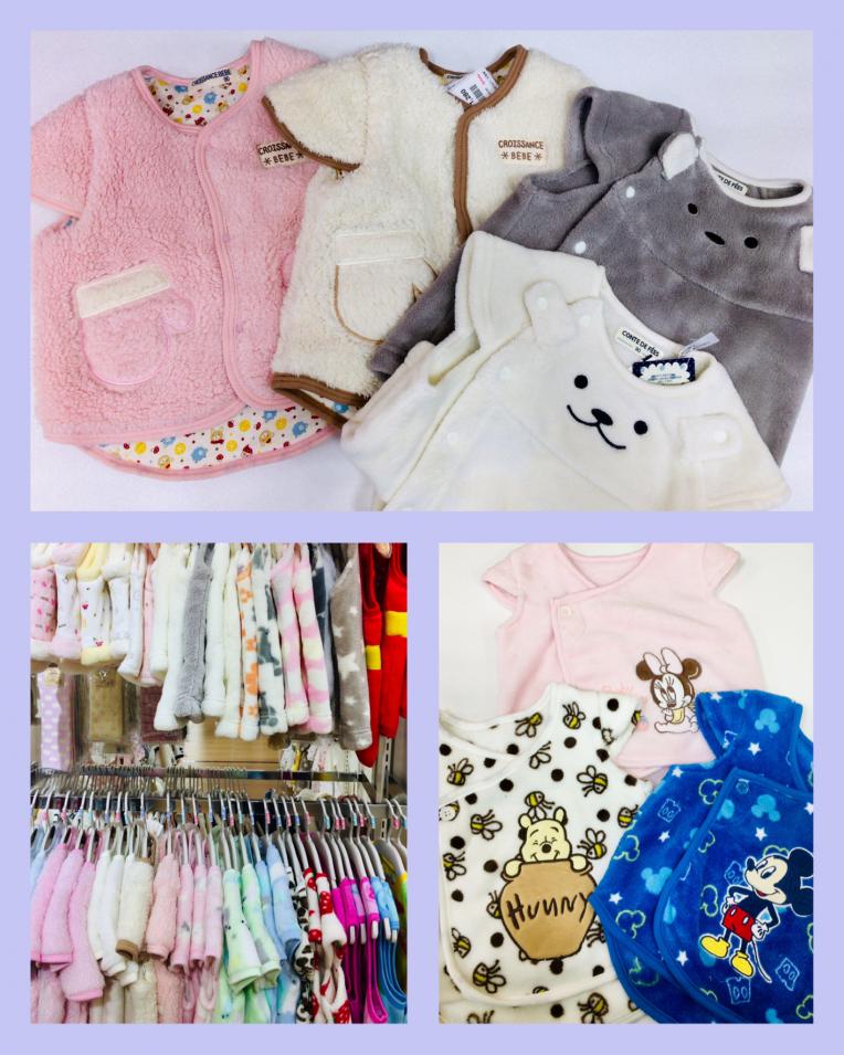 季節の変わり目に暖かベスト