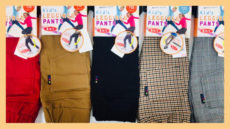 GUNZE   裏起毛レギンスパンツ