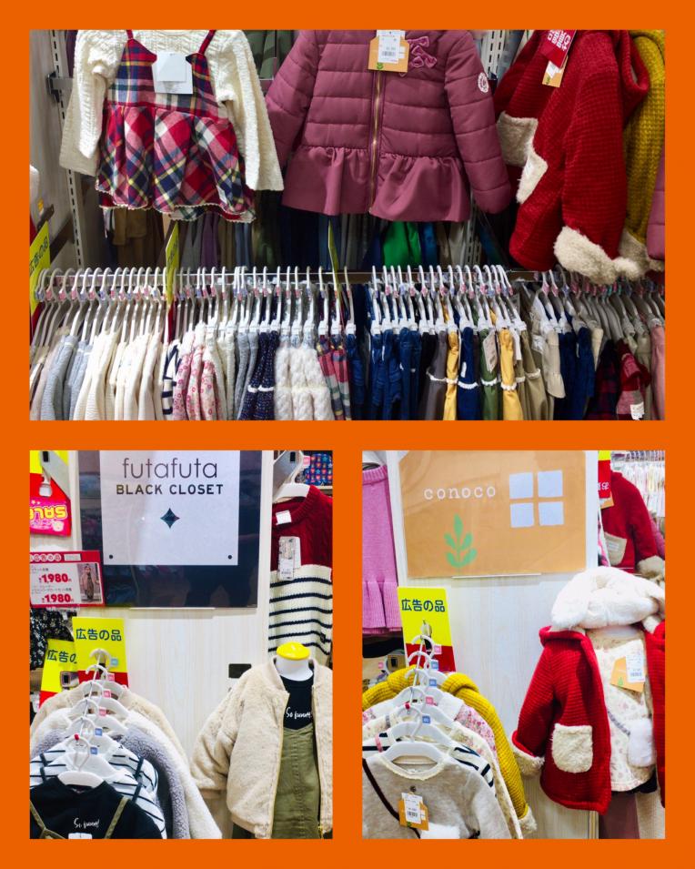 オリジナルブランド祭