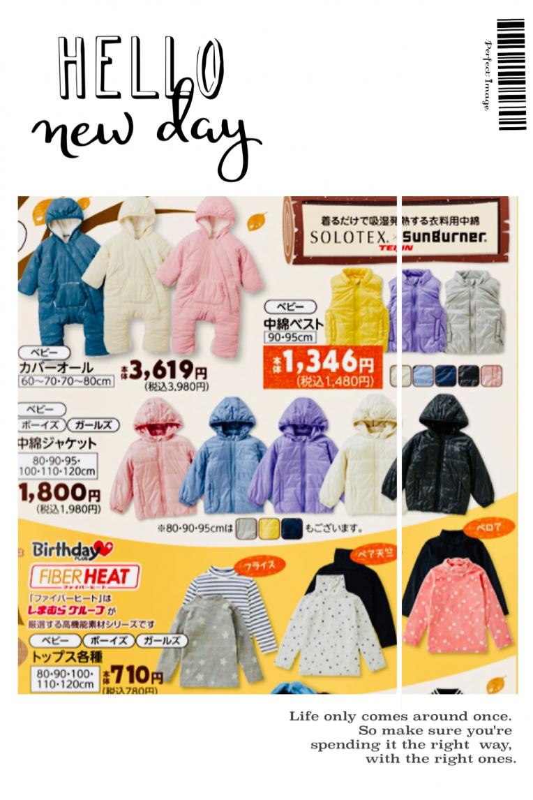 あったか商品  続々と入荷