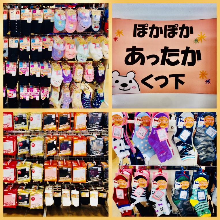 キッズ・ジュニアサイズ　　　リニューアル