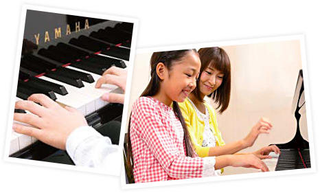 いつからでも始められる個人レッスン！