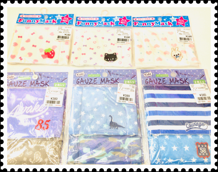 布製　　　柄マスク入荷