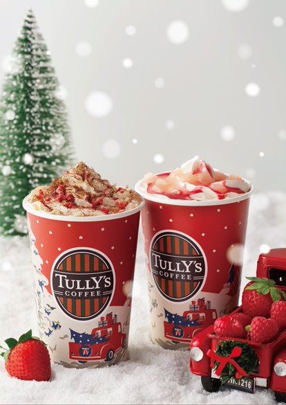 冬の新作ドリンクが登場♪