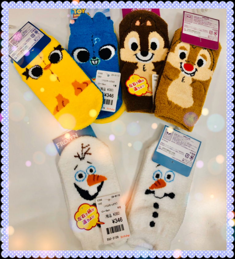 キャラクター　フットカバー