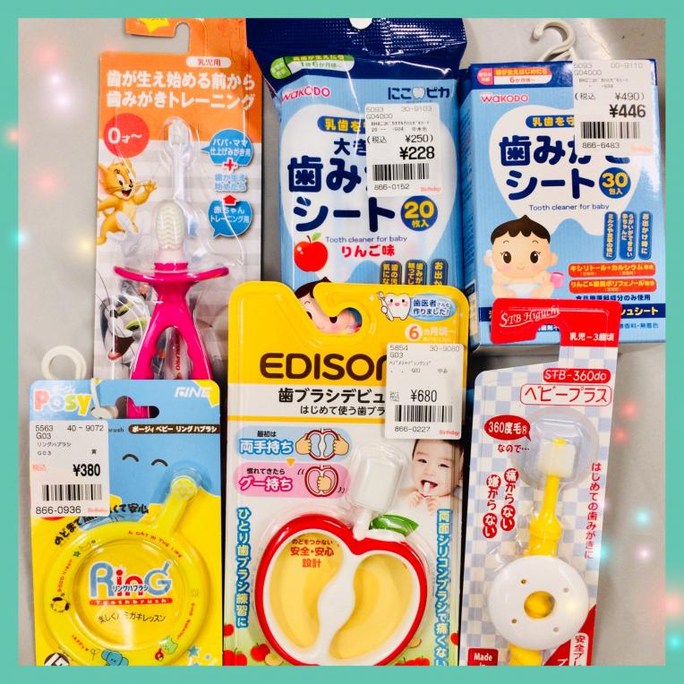 お子様のお口ケアに・・