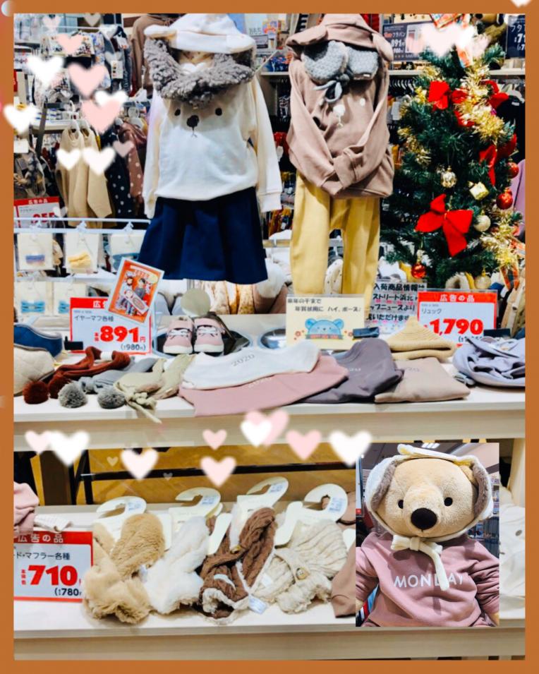 tete a tete   お気に入りはどれ？