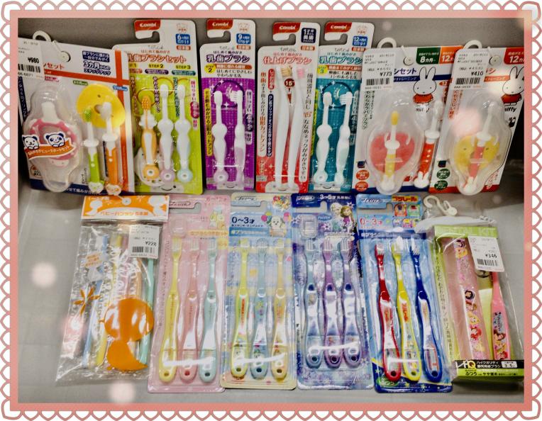 インフルエンザ・風邪予防に歯磨き♫