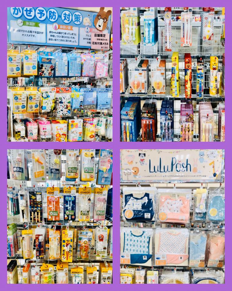 探しやすく・見やすくなりました（╹◡╹）