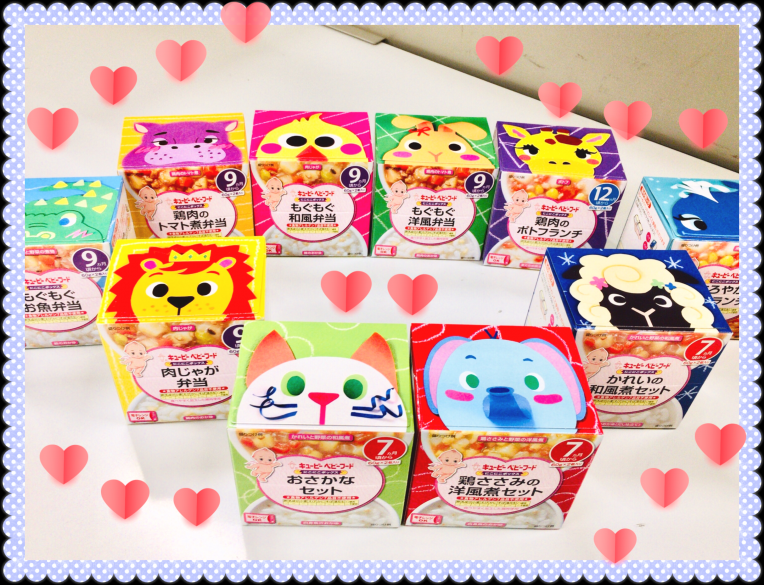 帰省のお供にいかがですか？新パッケージ離乳食入荷