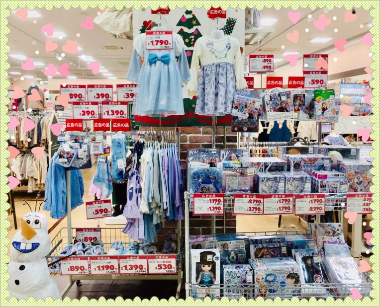 アナ雪　特別コーナー新設♫