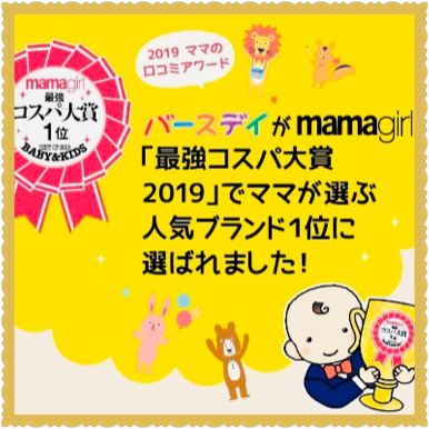 昨年に引き続き　　受賞(^｡^)