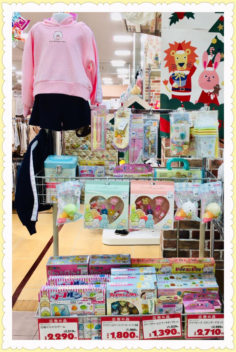 すみっこくらし　　特設売場