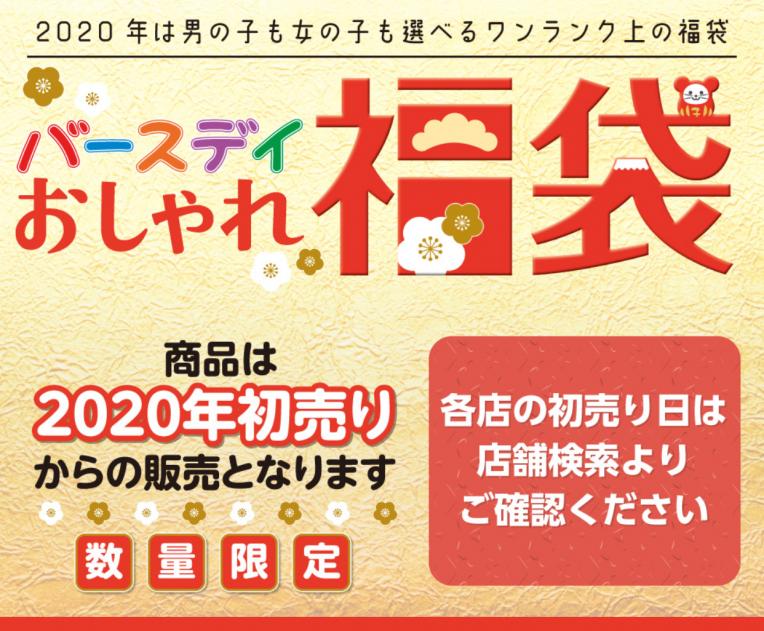 初売り  10時〜です♫