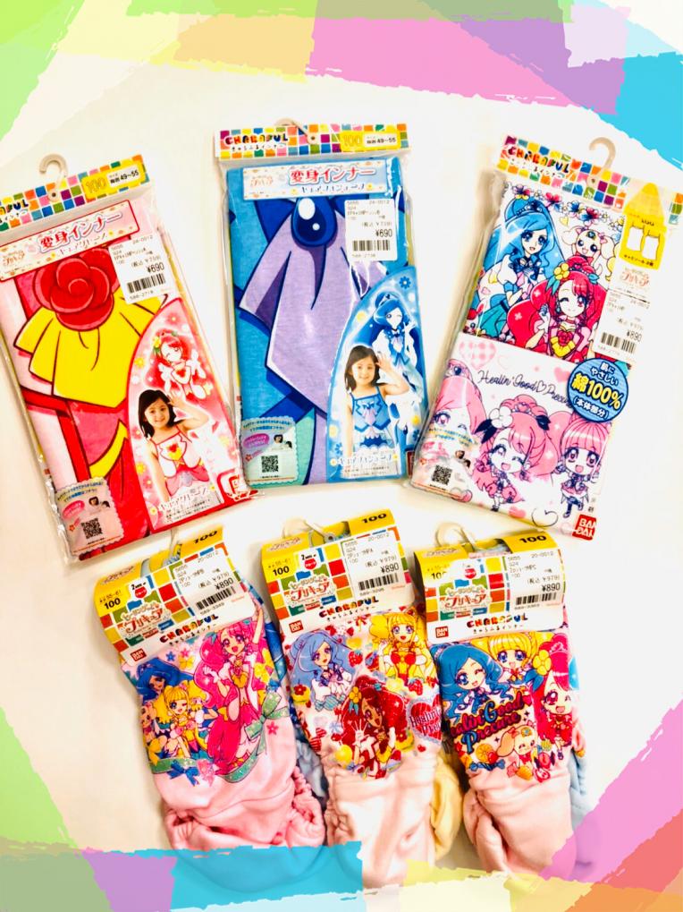 ヒーリングっど♡プリキュア　インナー　　新入荷