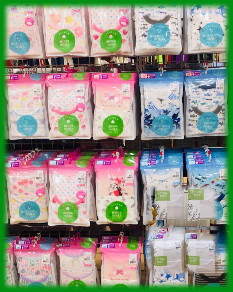 キッズ〜ジュニア　　肌着入荷