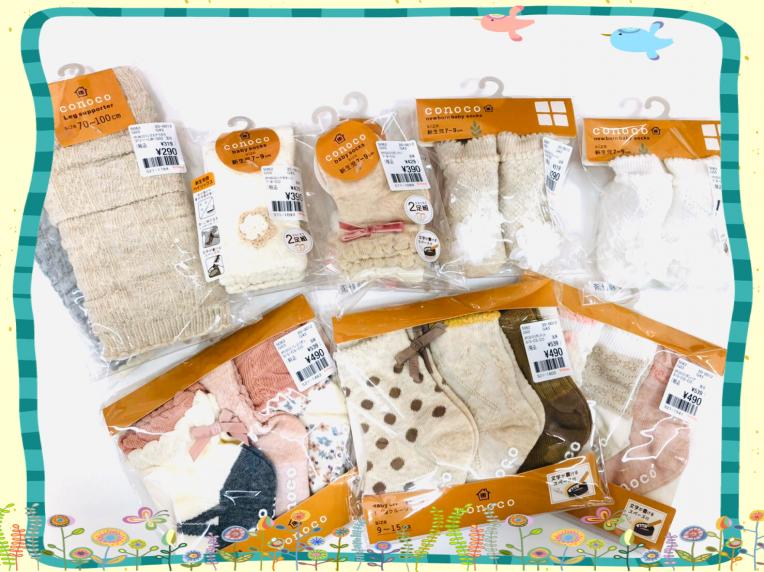 バースデイオリジナルブランド　　　conoco